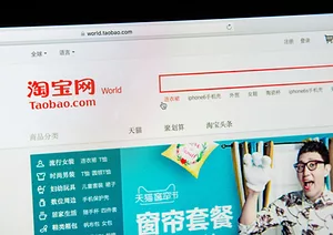 0116 usputsalibabastaobao